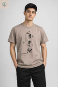 Polo Juvenil Beige Estampado Japonés Algodón Jersey